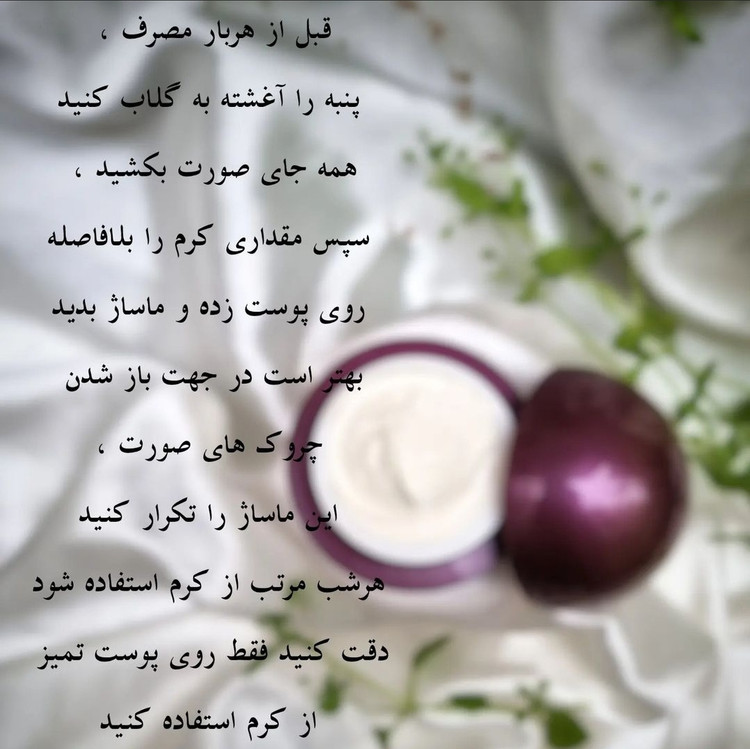 کرم حلزون