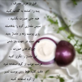 کرم حلزون